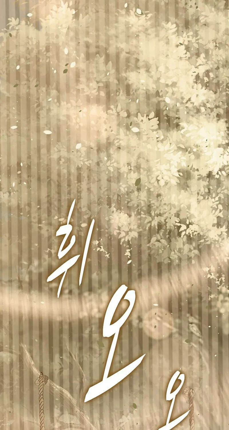 Return of Top Class Master Chapter 6 page 47 - 