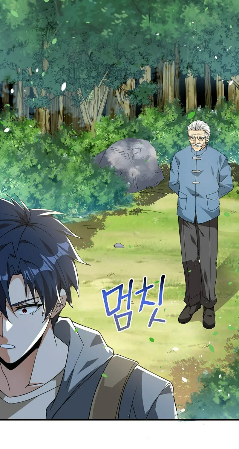 Return of Top Class Master Chapter 6 page 60 - 