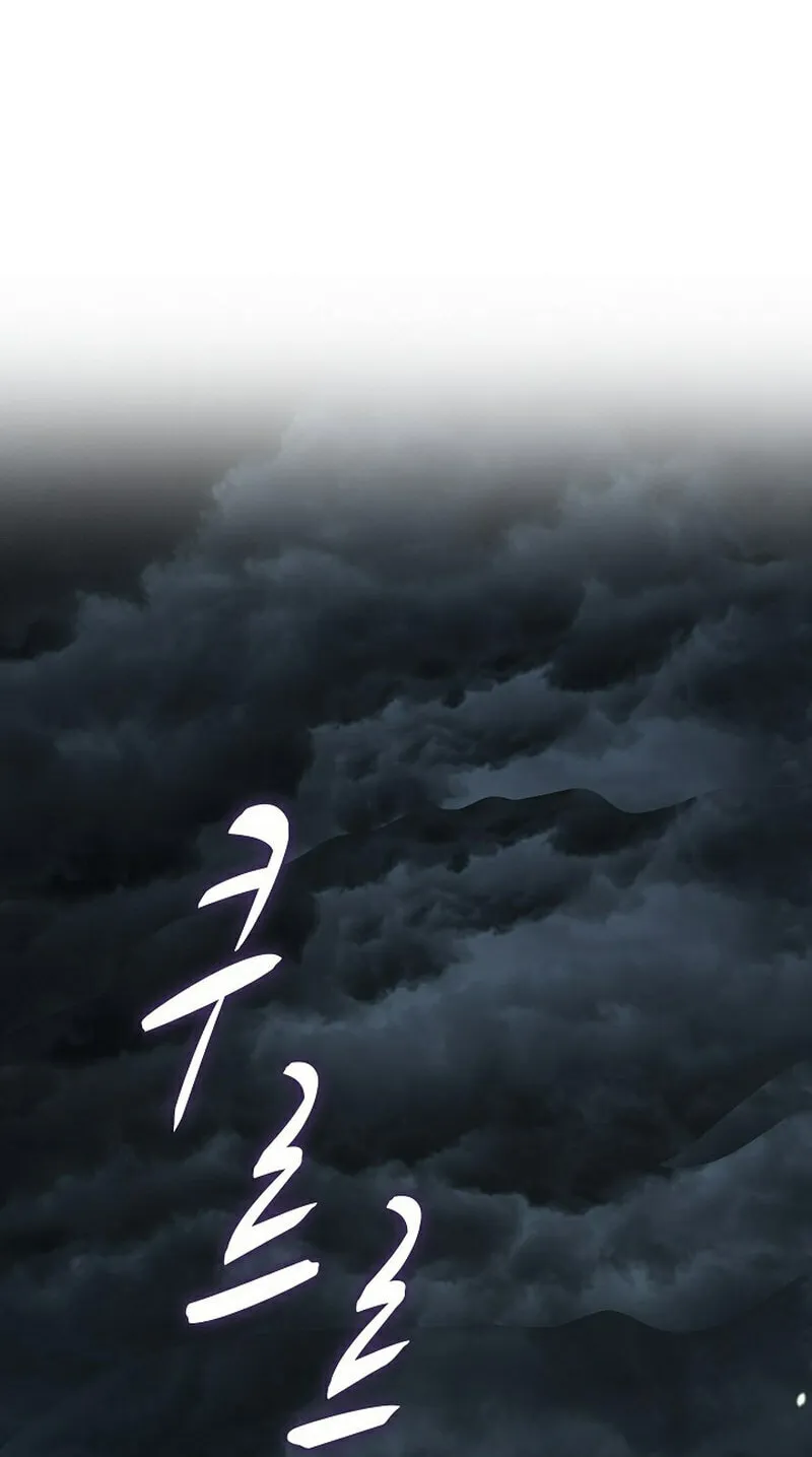Return of Top Class Master Chapter 7 page 22 - 