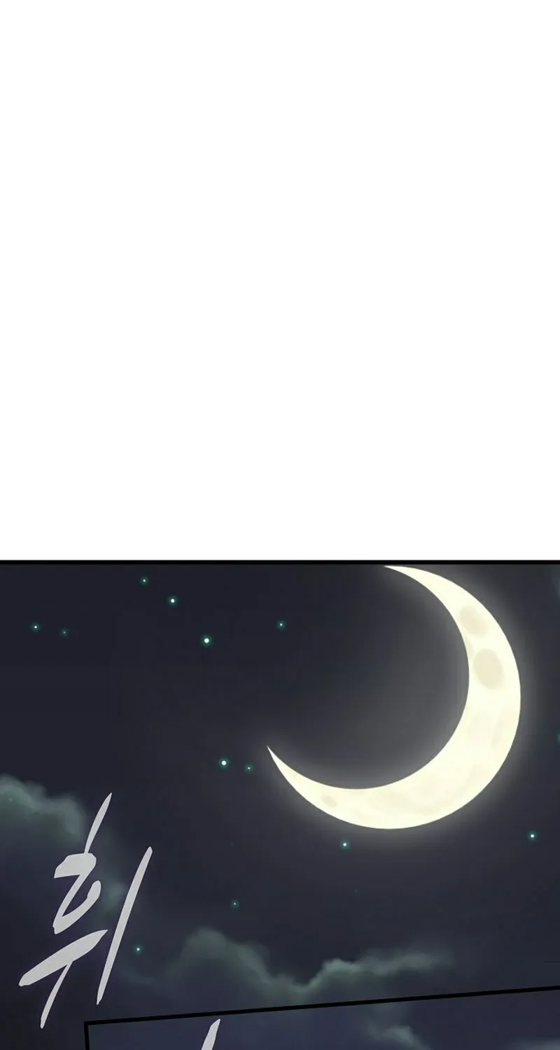 Return of Top Class Master Chapter 7 page 58 - 