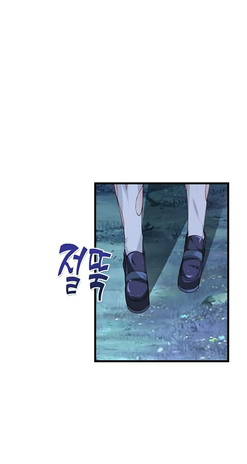 Return of Top Class Master Chapter 8 page 13 - 