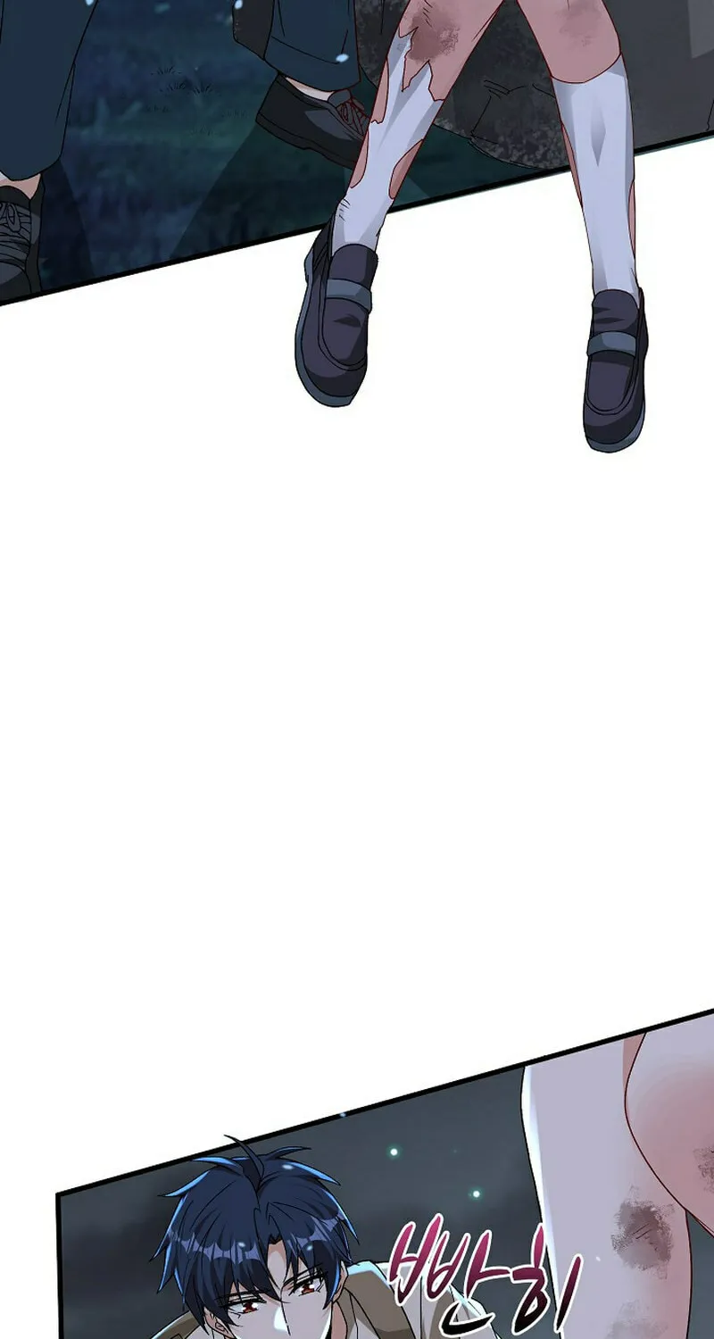 Return of Top Class Master Chapter 8 page 16 - 