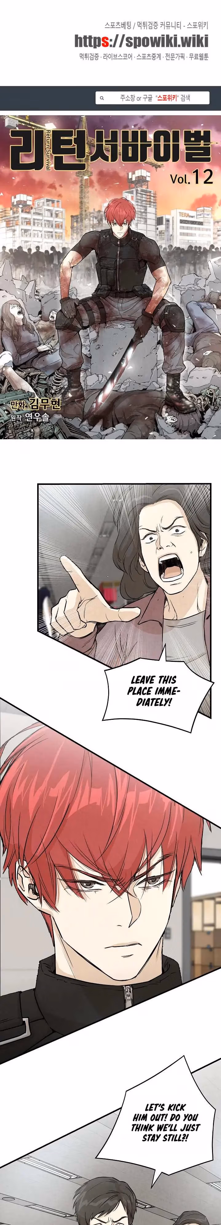 Return Survival Chapter 12 page 2 - 