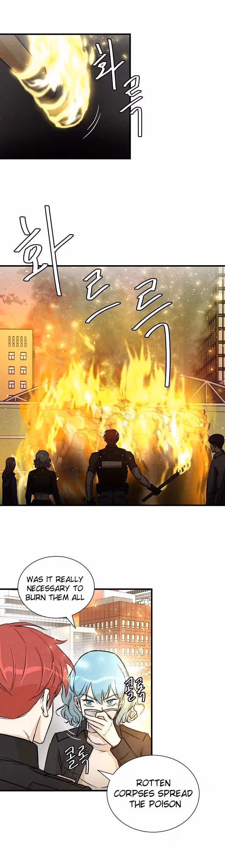 Return Survival Chapter 16 page 17 - 
