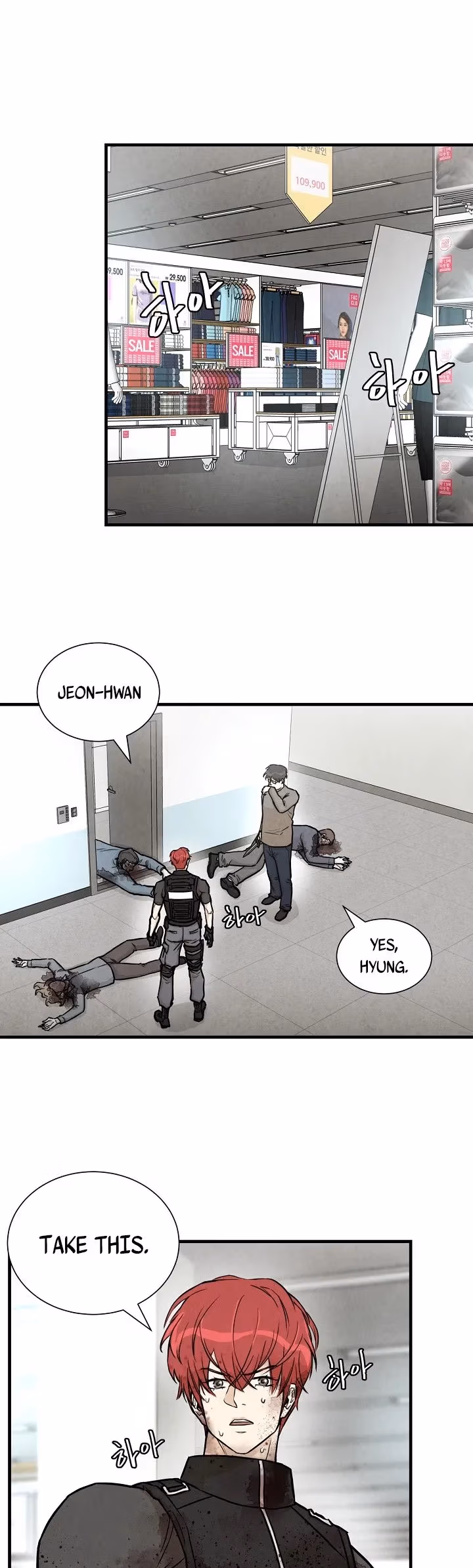 Return Survival Chapter 18 page 20 - 