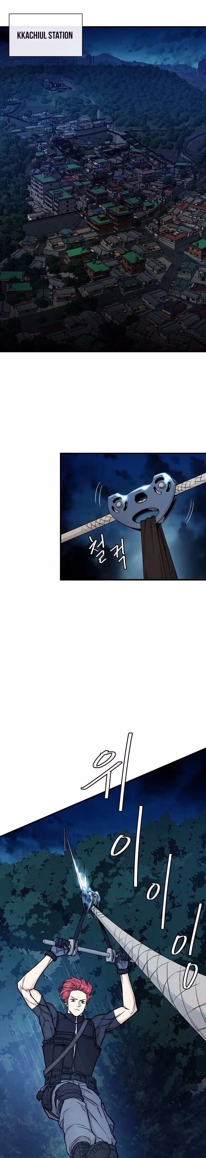 Return Survival Chapter 19 page 2 - 