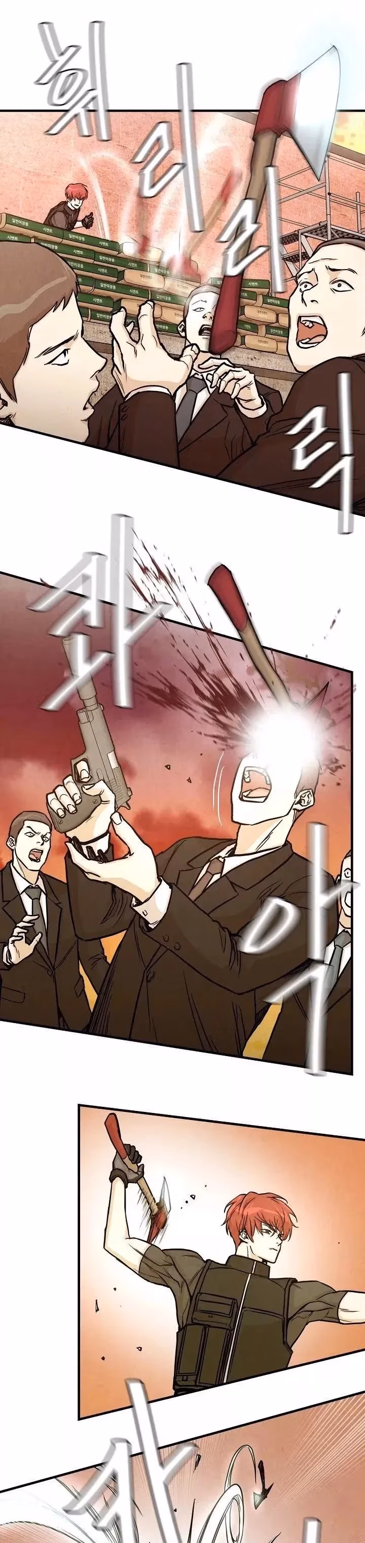 Return Survival Chapter 22 page 17 - 