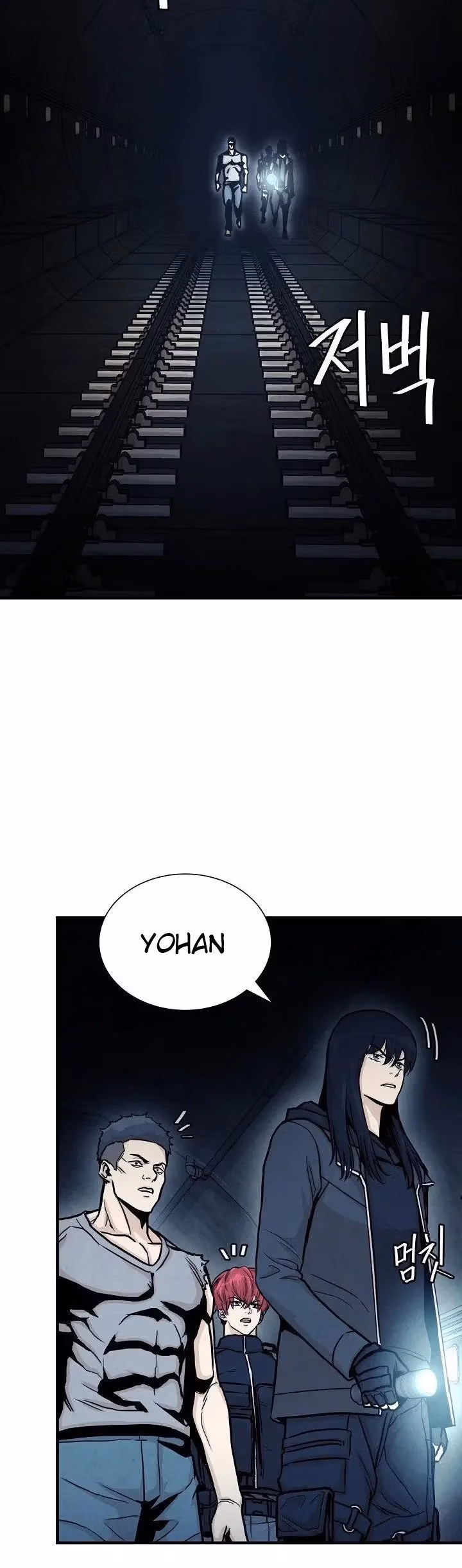 Return Survival Chapter 27 page 15 - 