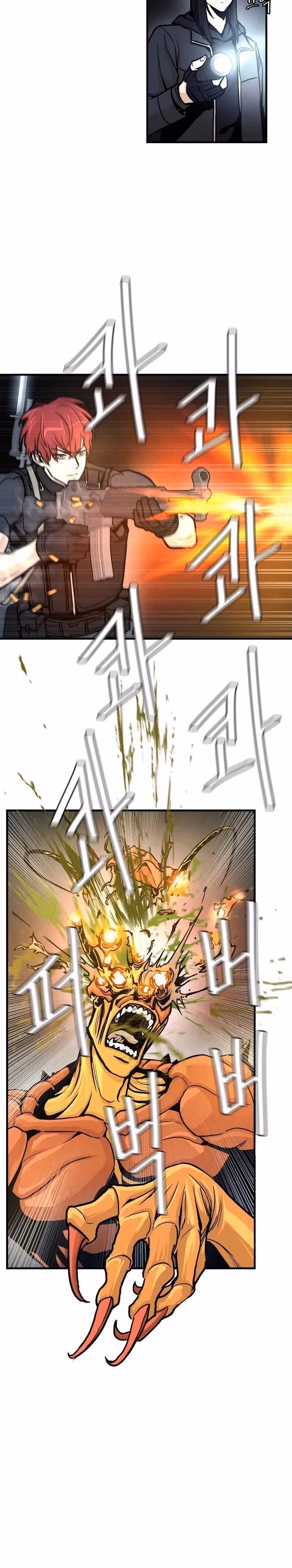 Return Survival Chapter 27 page 25 - 