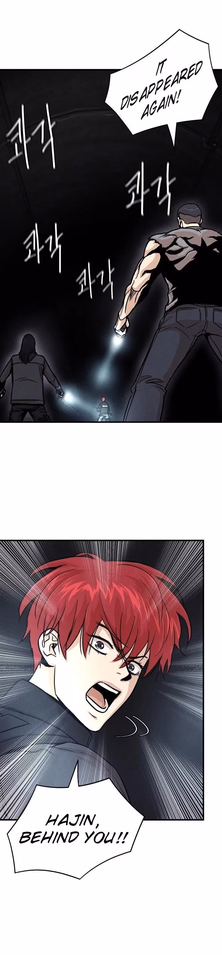 Return Survival Chapter 28 page 14 - 