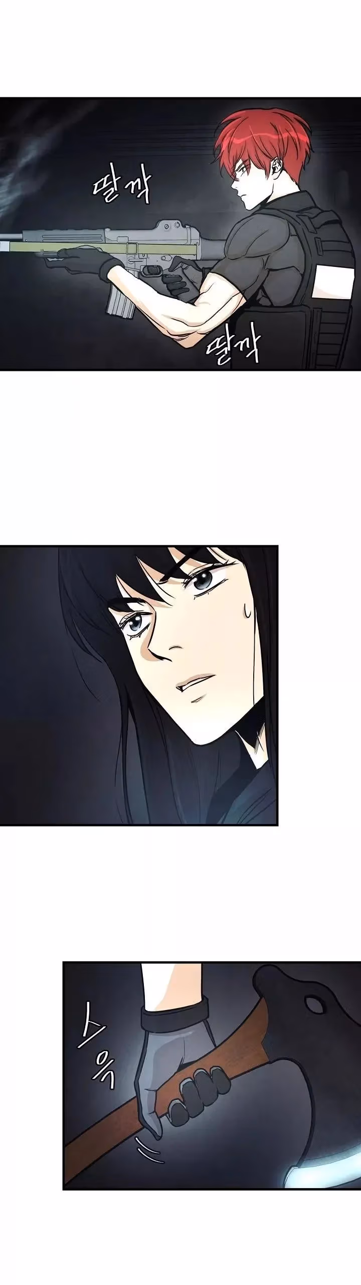 Return Survival Chapter 29 page 15 - 