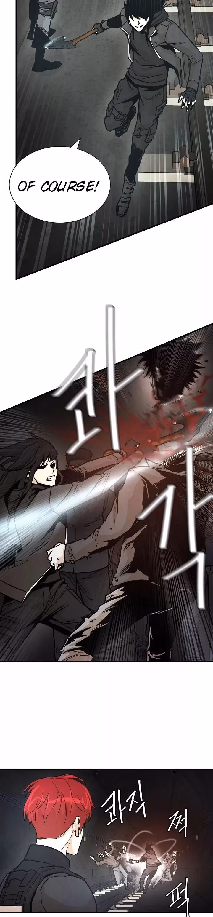 Return Survival Chapter 29 page 17 - 