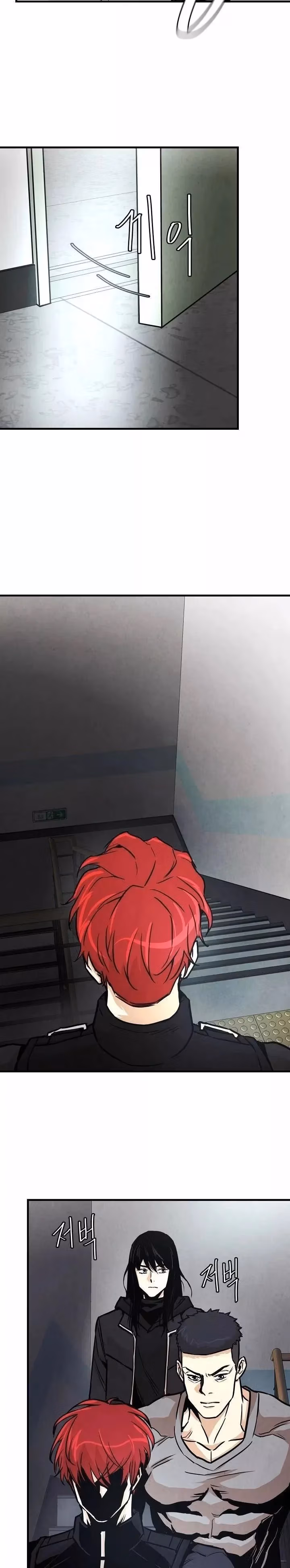 Return Survival Chapter 30 page 19 - 