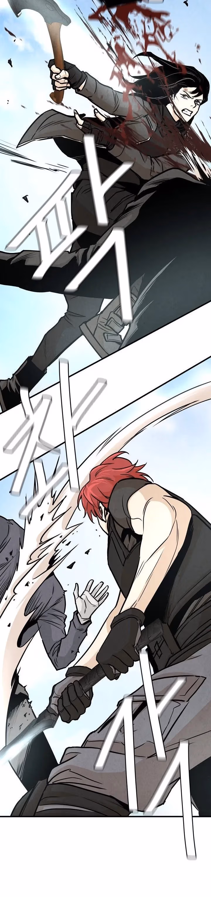 Return Survival Chapter 31 page 20 - 