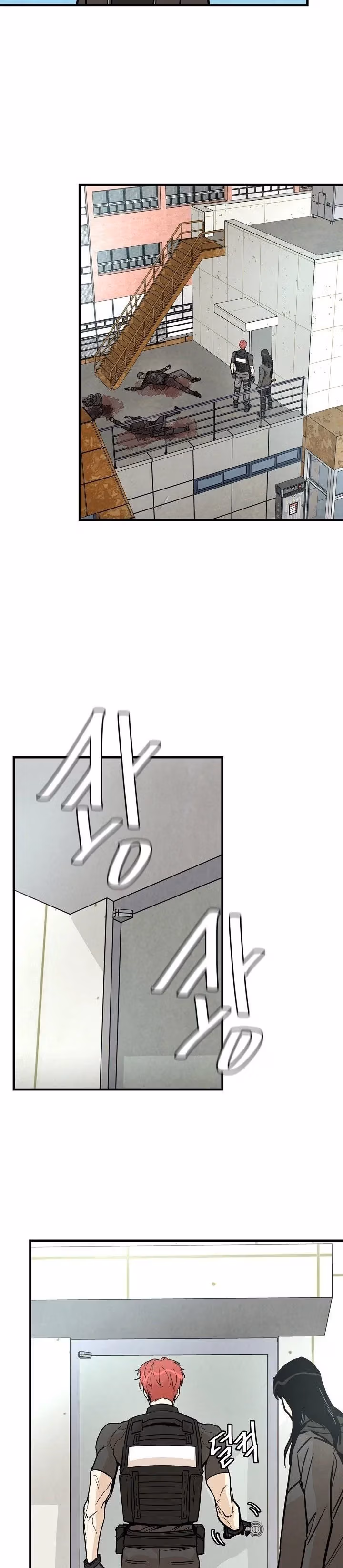Return Survival Chapter 31 page 24 - 