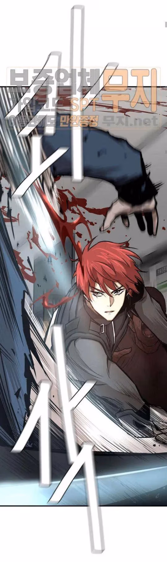 Return Survival Chapter 37 page 7 - 