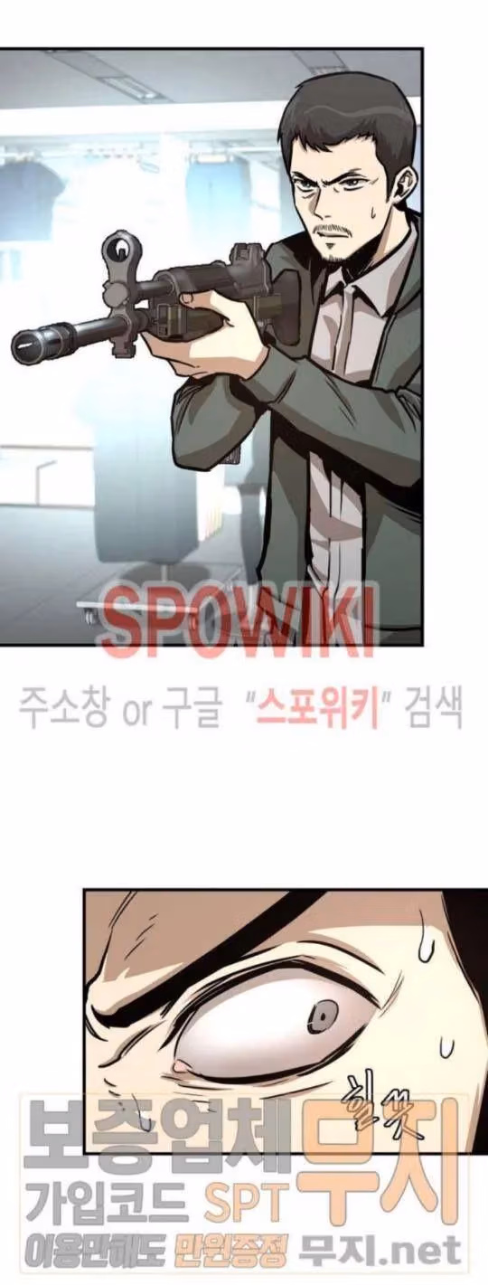 Return Survival Chapter 38 page 15 - 