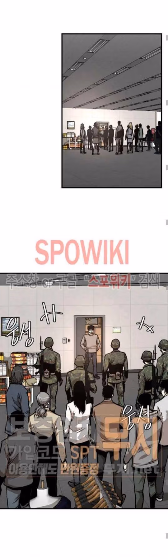 Return Survival Chapter 38 page 4 - 