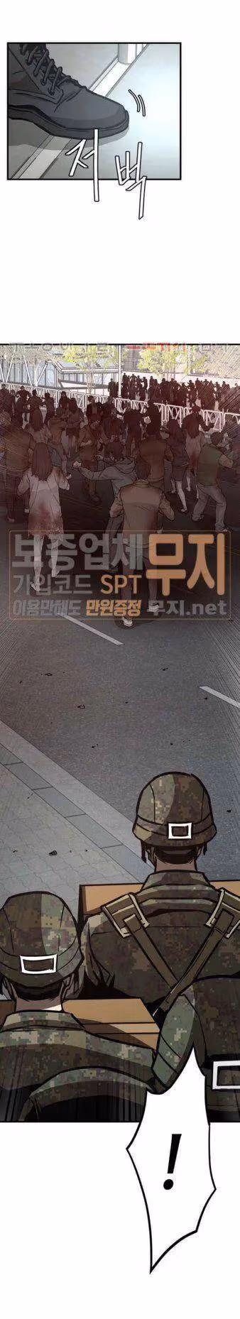 Return Survival Chapter 38 page 44 - 