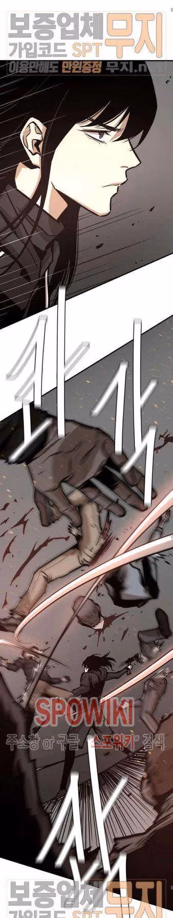 Return Survival Chapter 39 page 20 - 