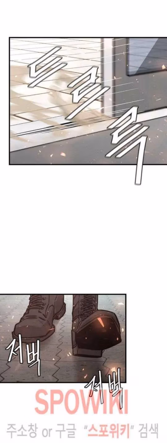 Return Survival Chapter 39 page 37 - 