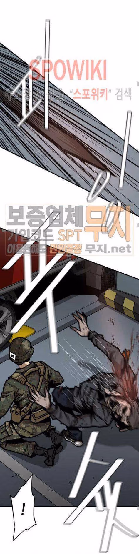 Return Survival Chapter 39 page 7 - 