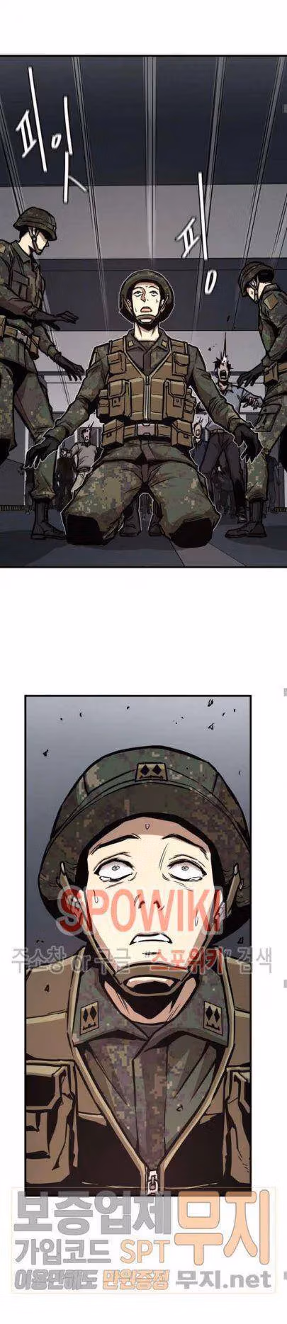 Return Survival Chapter 39 page 9 - 