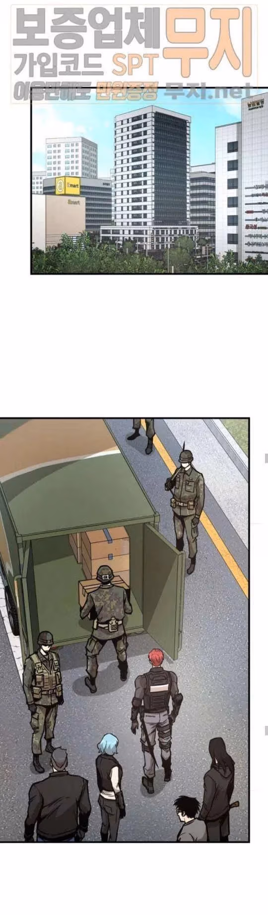 Return Survival Chapter 40 page 17 - 