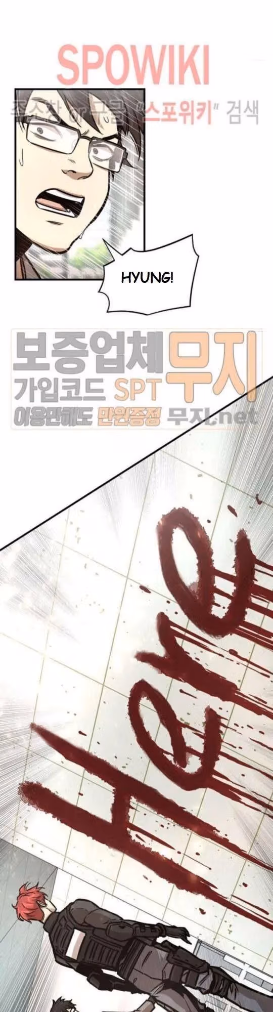 Return Survival Chapter 40 page 44 - 