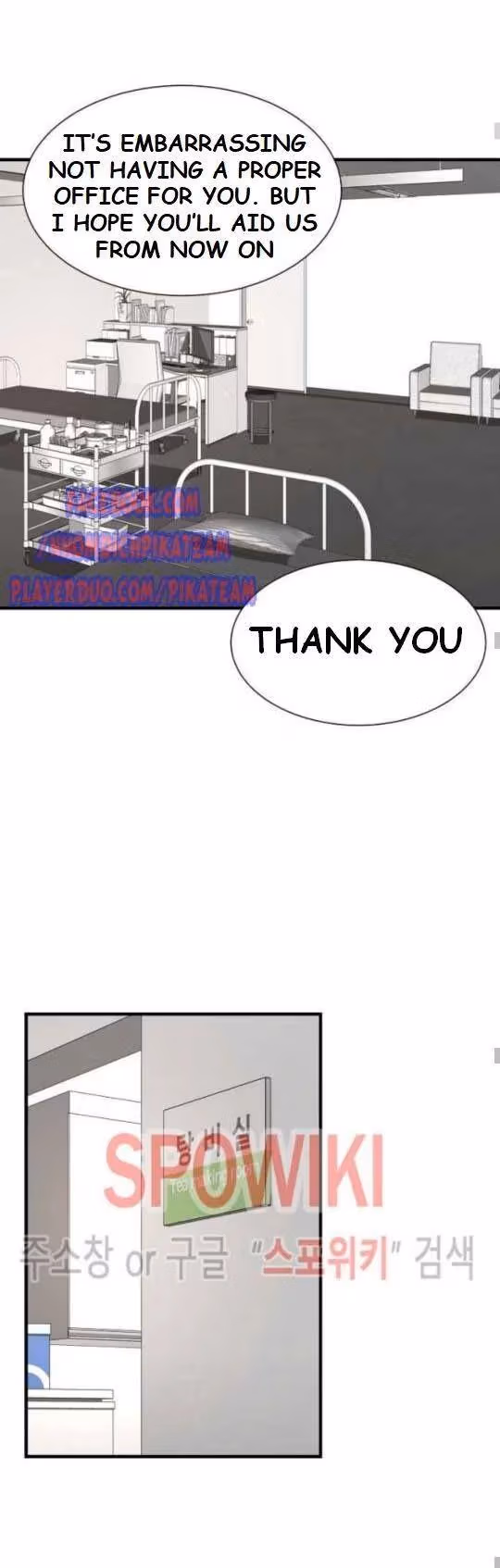 Return Survival Chapter 41 page 16 - 