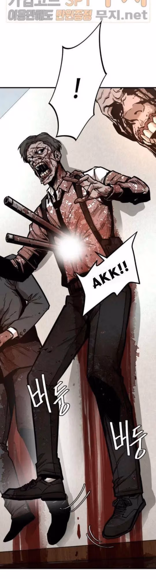 Return Survival Chapter 41 page 54 - 