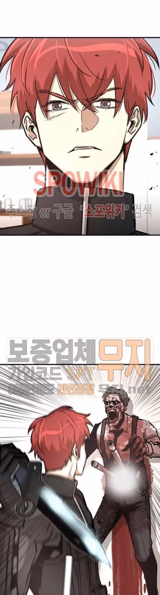 Return Survival Chapter 41 page 62 - 