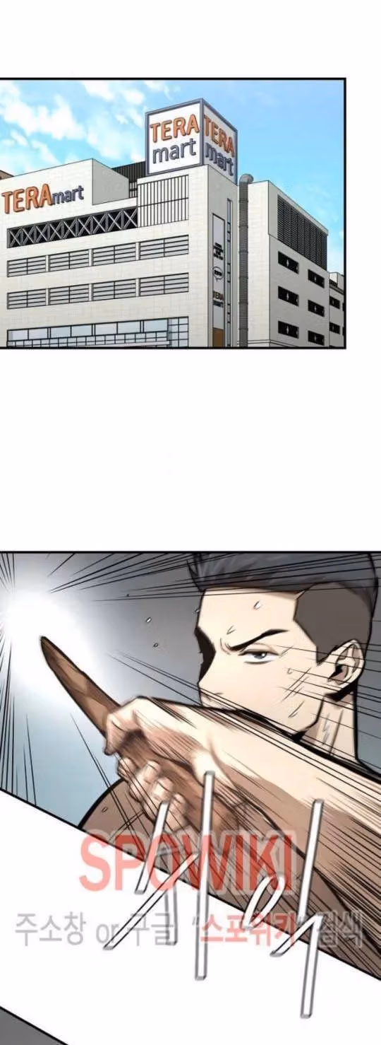 Return Survival Chapter 42 page 12 - 