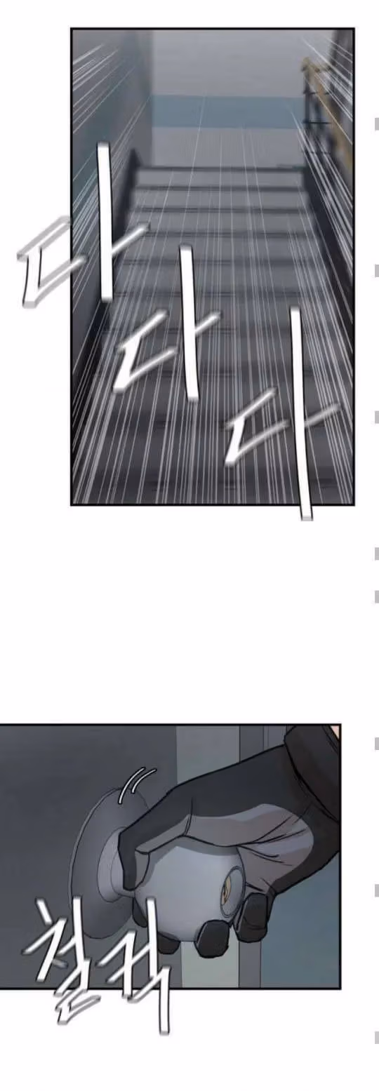 Return Survival Chapter 42 page 4 - 
