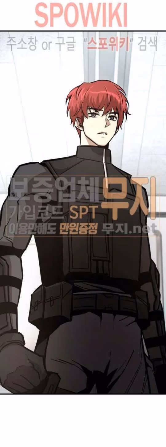 Return Survival Chapter 42 page 49 - 