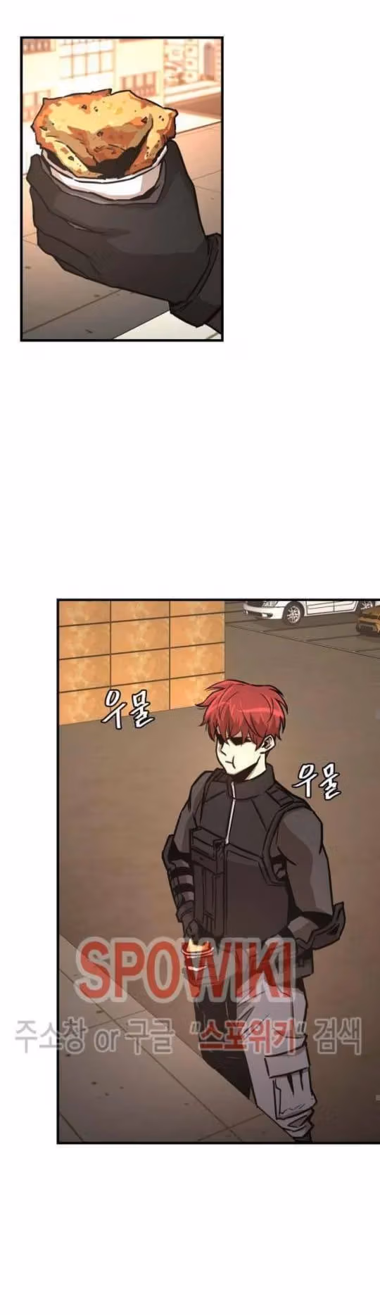 Return Survival Chapter 43 page 25 - 