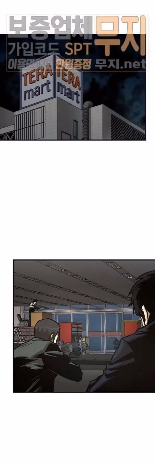 Return Survival Chapter 43 page 31 - 