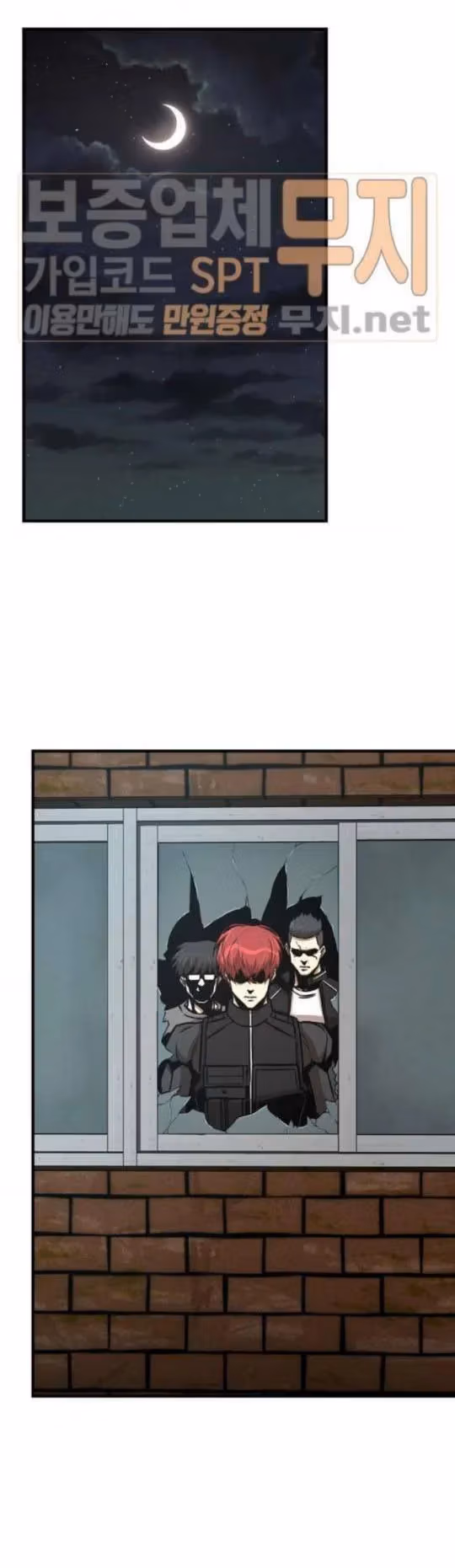 Return Survival Chapter 43 page 35 - 