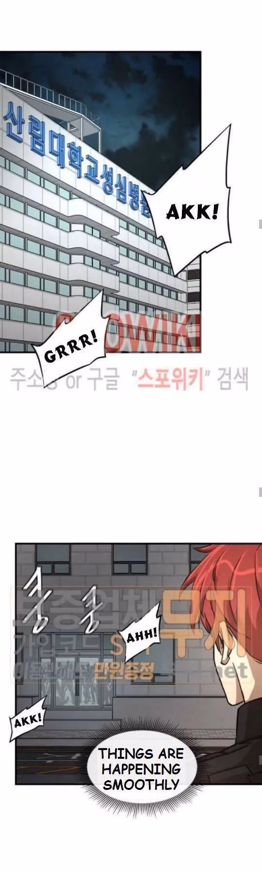 Return Survival Chapter 44 page 3 - 