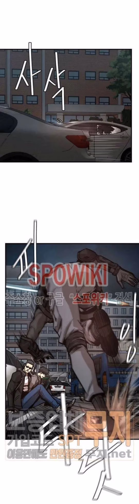 Return Survival Chapter 44 page 55 - 