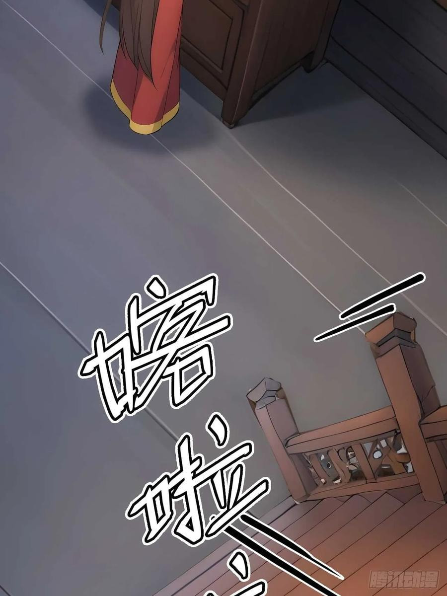 Return to the Ancient Times as an Emperor Chapter 22 page 12 - 
