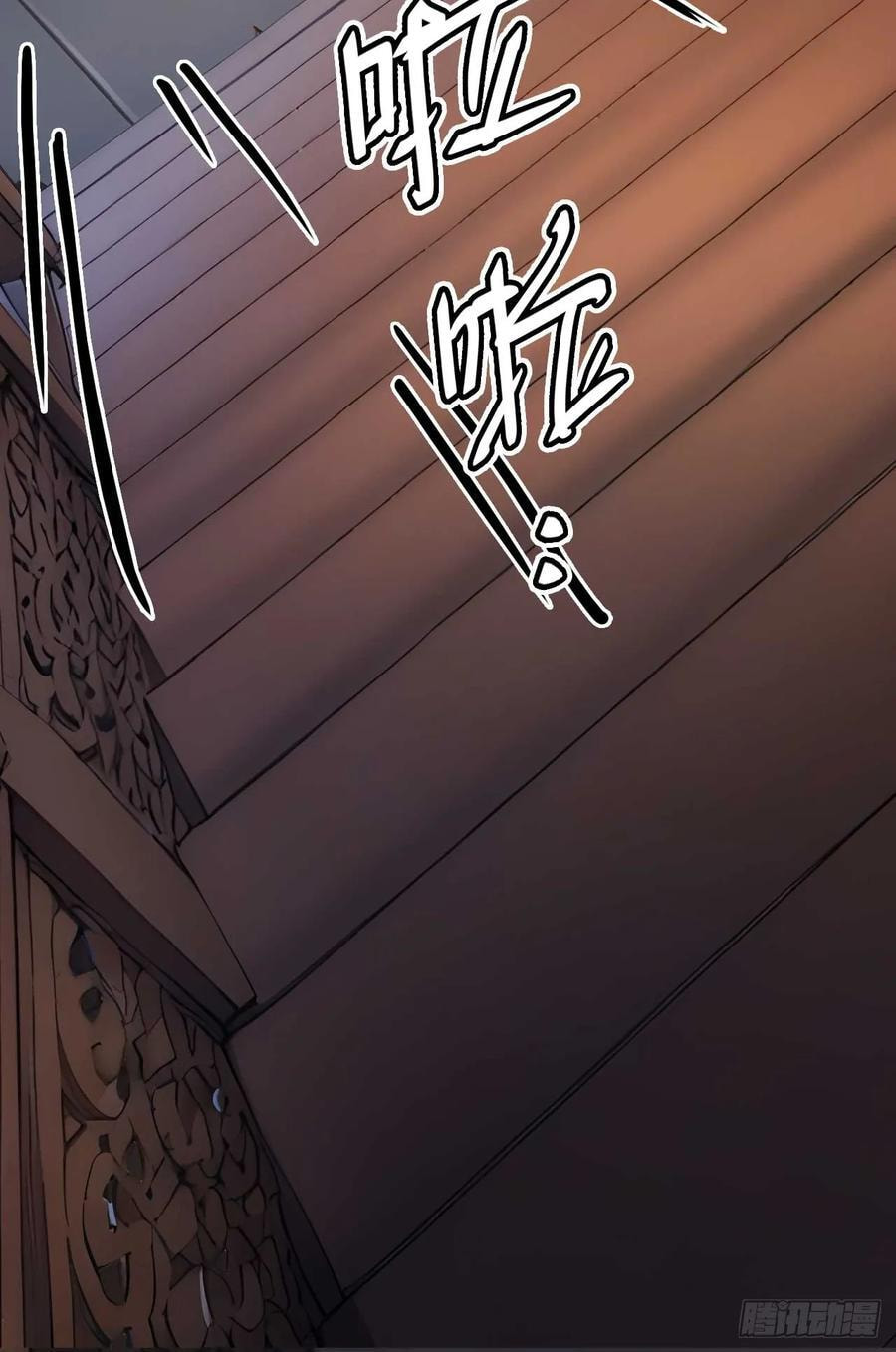 Return to the Ancient Times as an Emperor Chapter 22 page 13 - 