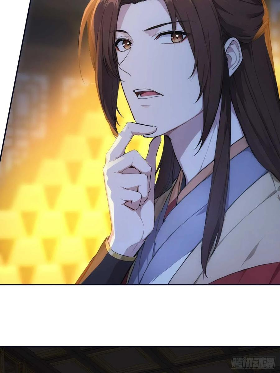 Return to the Ancient Times as an Emperor Chapter 22 page 25 - 