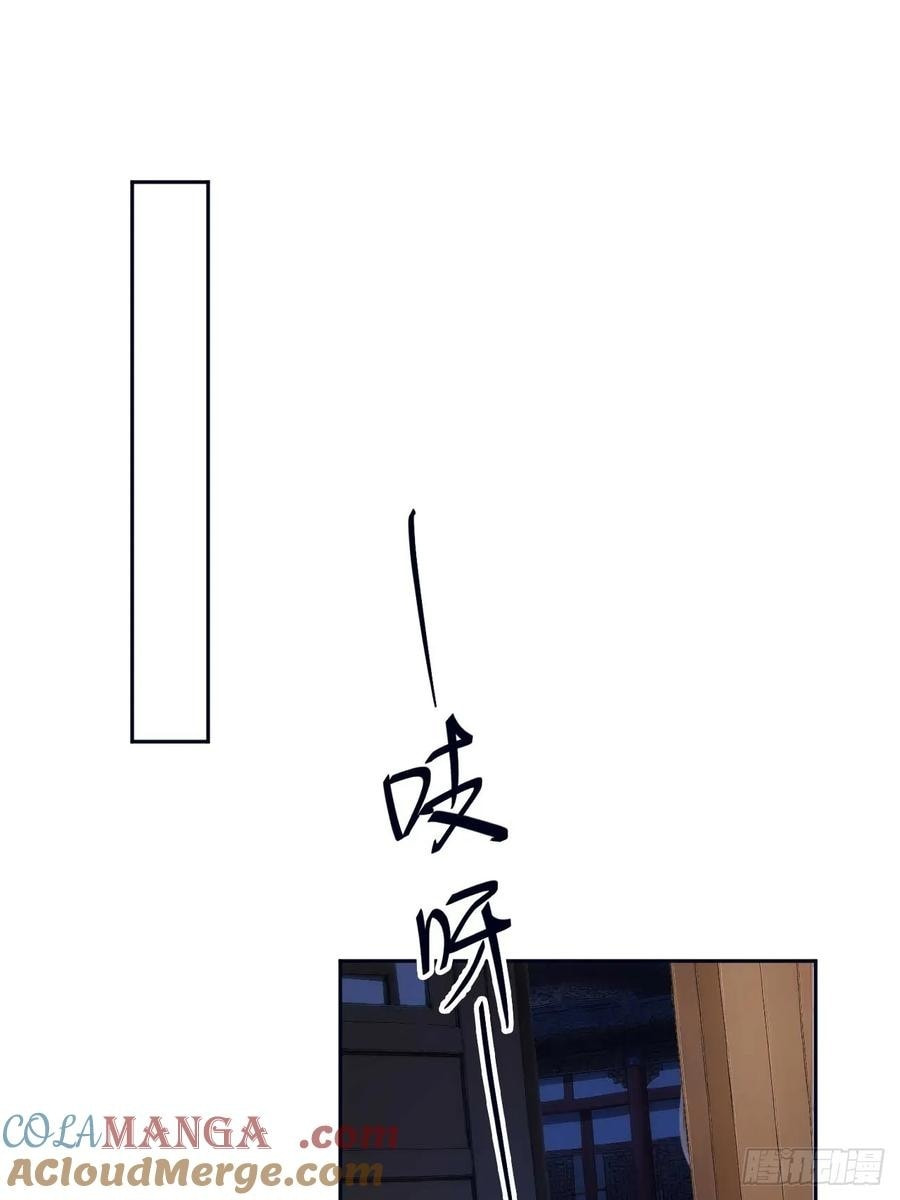 Return to the Ancient Times as an Emperor Chapter 22 page 29 - 