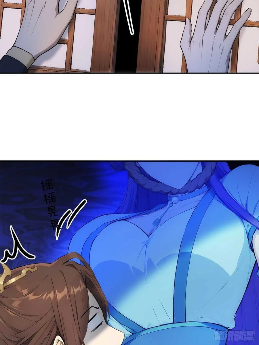Return to the Ancient Times as an Emperor Chapter 22 page 39 - 