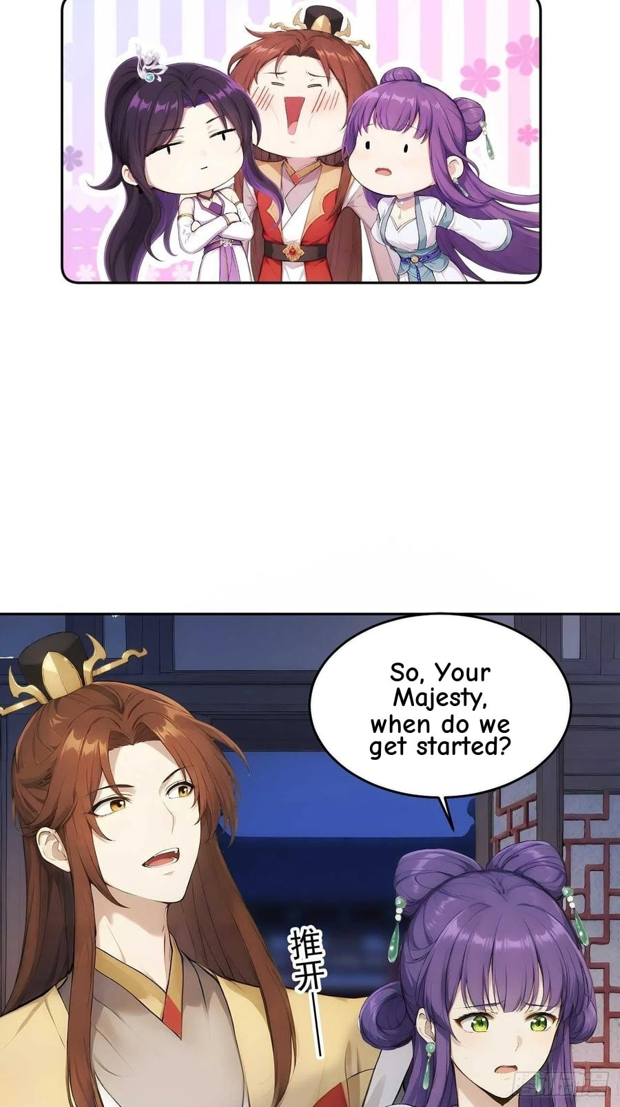 Return to the Ancient Times as an Emperor Chapter 22 page 48 - 