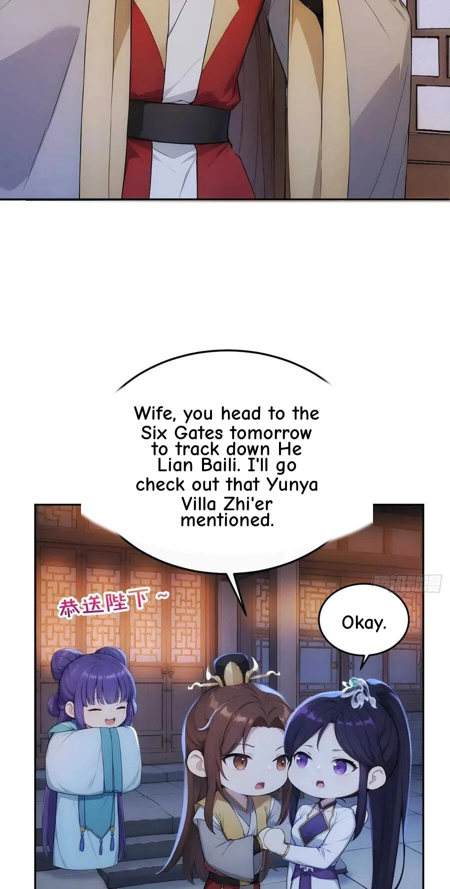 Return to the Ancient Times as an Emperor Chapter 22 page 54 - 