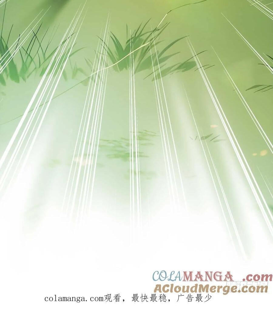 Return to the Ancient Times as an Emperor Chapter 23 page 43 - 