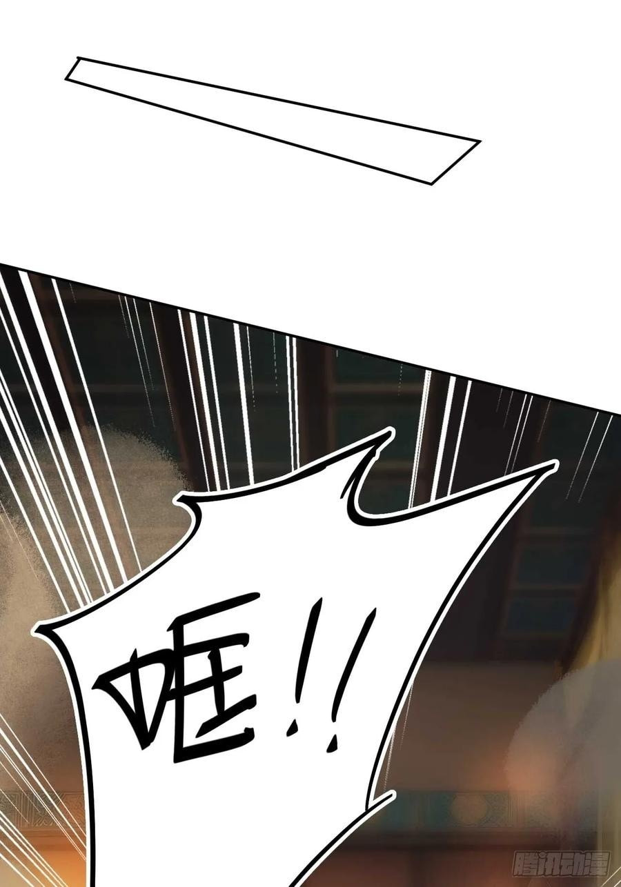 Return to the Ancient Times as an Emperor Chapter 24 page 15 - 