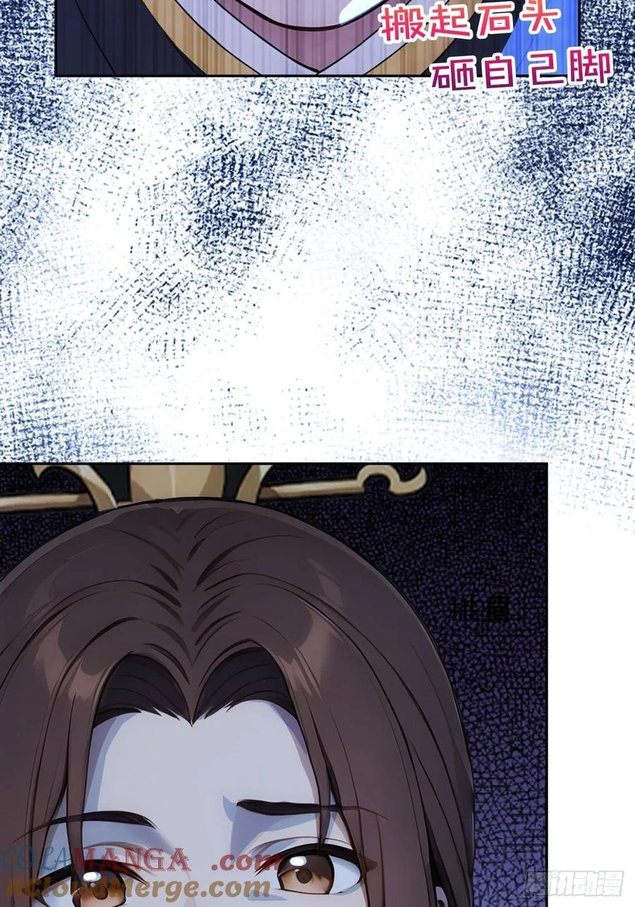 Return to the Ancient Times as an Emperor Chapter 26 page 14 - 